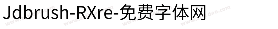 Jdbrush-RXre字体转换