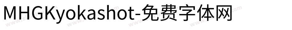 MHGKyokashot字体转换