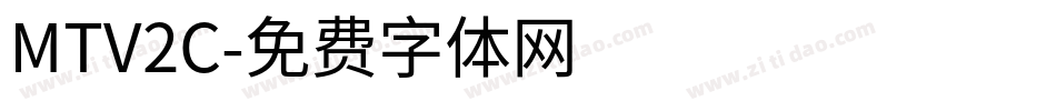 MTV2C字体转换