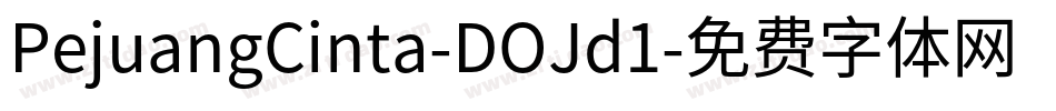 PejuangCinta-DOJd1字体转换