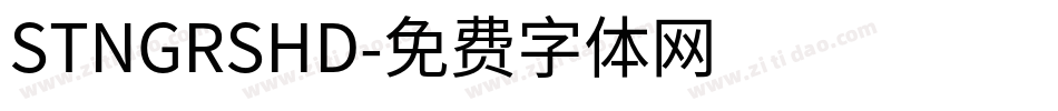 STNGRSHD字体转换