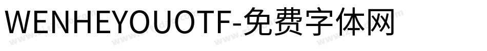 WENHEYOUOTF字体转换