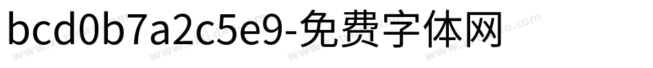 bcd0b7a2c5e9字体转换