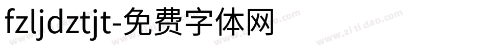 fzljdztjt字体转换