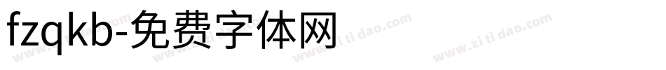 fzqkb字体转换