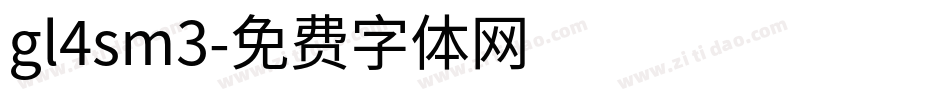 gl4sm3字体转换