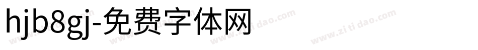 hjb8gj字体转换