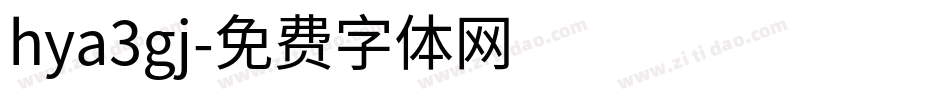 hya3gj字体转换