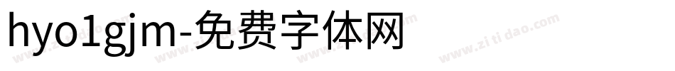 hyo1gjm字体转换