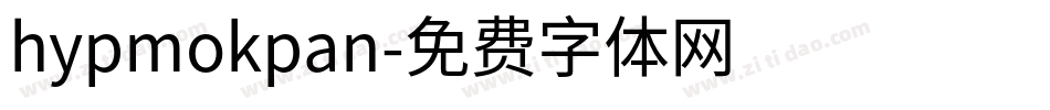 hypmokpan字体转换