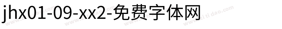jhx01-09-xx2字体转换