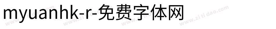 myuanhk-r字体转换