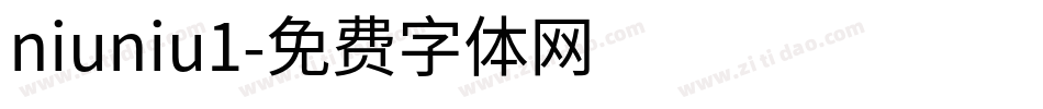 niuniu1字体转换