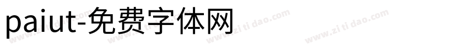 paiut字体转换