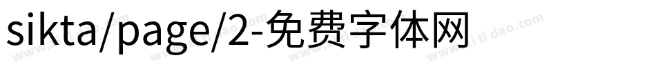sikta/page/2字体转换