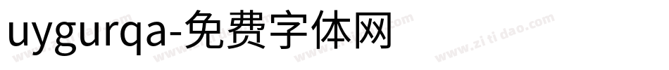 uygurqa字体转换