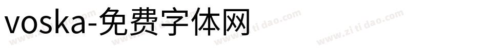 voska字体转换