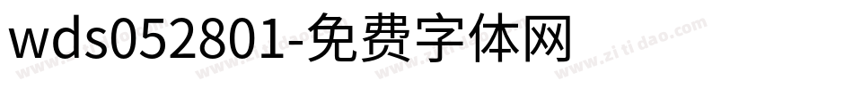 wds052801字体转换