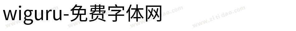 wiguru字体转换
