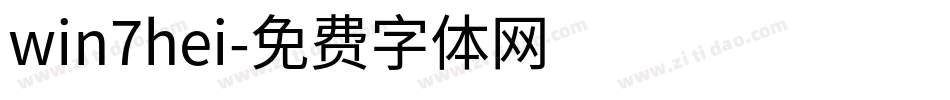 win7hei字体转换
