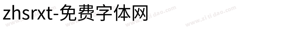 zhsrxt字体转换