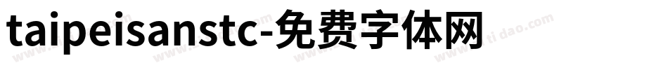 taipeisanstc字体转换
