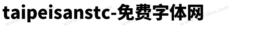 taipeisanstc字体转换