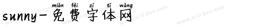 sunny字体转换