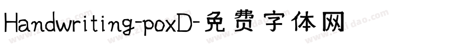 Handwriting-poxD字体转换