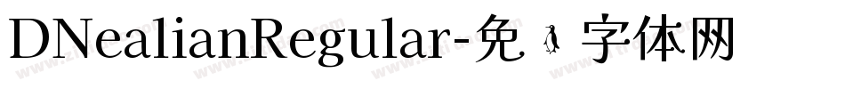 DNealianRegular字体转换