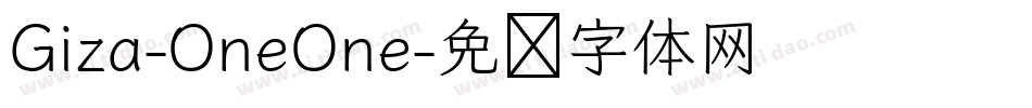Giza-OneOne字体转换
