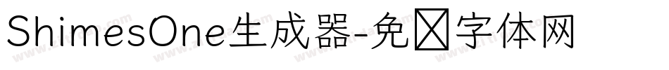 ShimesOne生成器字体转换