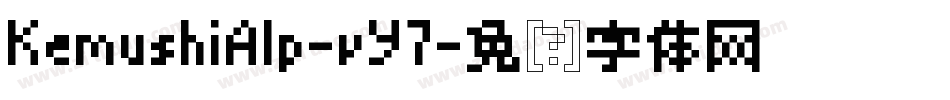 KemushiAlp-vY7字体转换