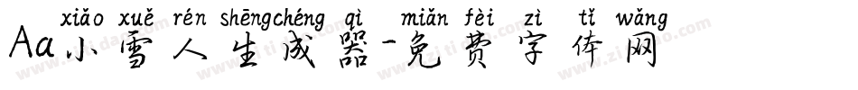 Aa小雪人生成器字体转换