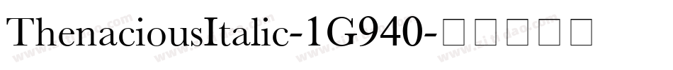 ThenaciousItalic-1G940字体转换