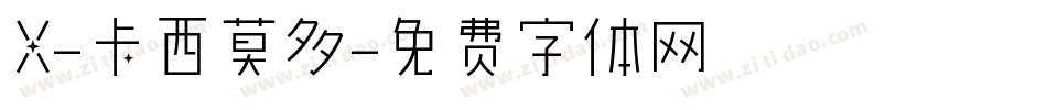 X-卡西莫多字体转换