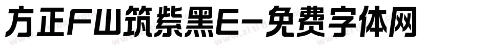 方正FW筑紫黑E字体转换