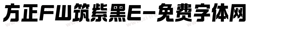 方正FW筑紫黑E字体转换