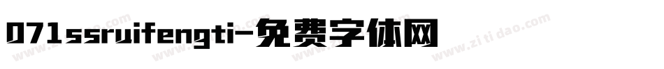 071ssruifengti字体转换