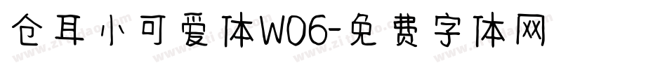 仓耳小可爱体W06字体转换
