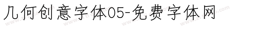 几何创意字体05字体转换