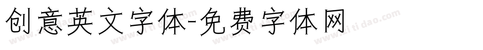 创意英文字体字体转换