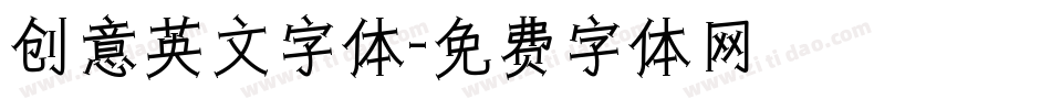 创意英文字体字体转换