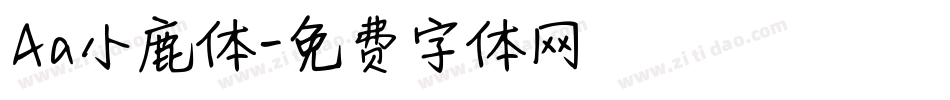 Aa小鹿体字体转换