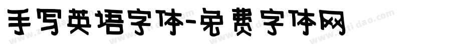 手写英语字体字体转换