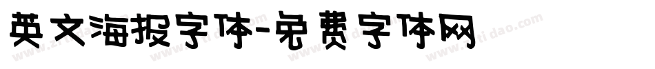 英文海报字体字体转换