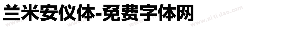 兰米安仪体字体转换