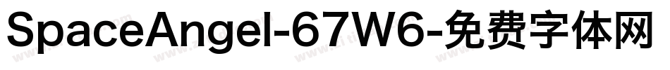 SpaceAngel-67W6字体转换