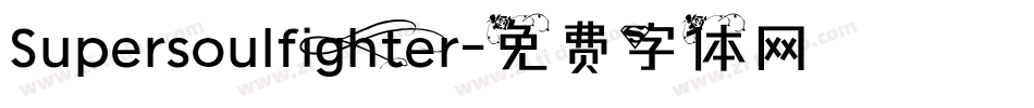 Supersoulfighter字体转换