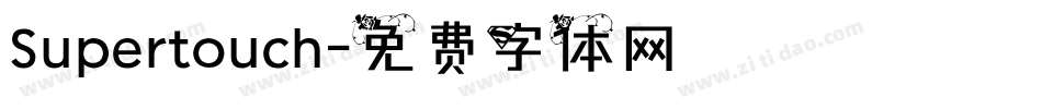 Supertouch字体转换